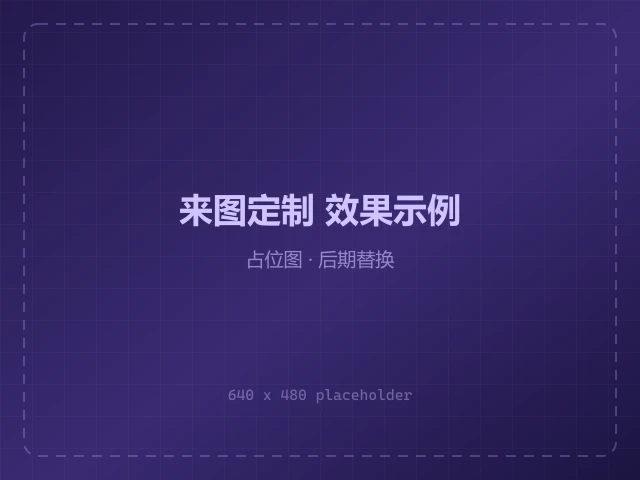 来图定制效果示例：一张照片被画成像素桌宠